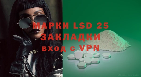 mdma Богданович