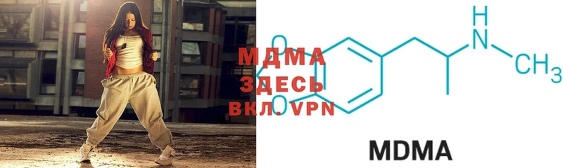 MDMA VHQ  это наркотические препараты  Десногорск 